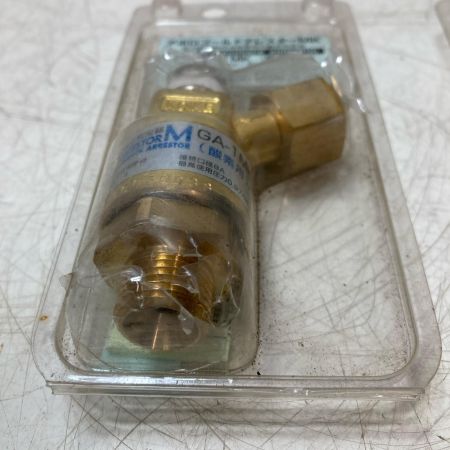 小池酸素  酸素用/燃料ガス用 GA-1MK/GA-2MK セット