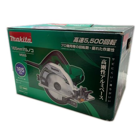 MAKITA マキタ 165mm　マルノコ グリーン