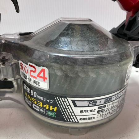 MAKITA マキタ 50mm 高圧エア釘打ち機 AN534H ブラック×レッド