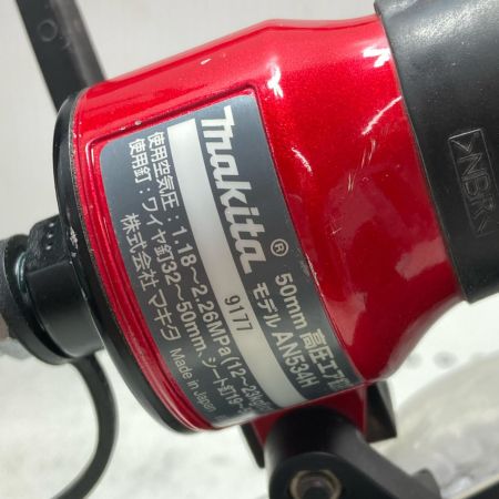 MAKITA マキタ 50mm 高圧エア釘打ち機 AN534H ブラック×レッド