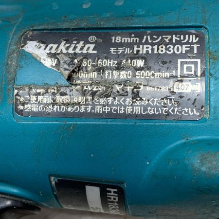 MAKITA マキタ 18mmハンマドリル HR1830FT ブルー