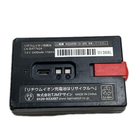 TAJIMA タジマ レーザー墨出し器 ZEROBL-KY ブラック