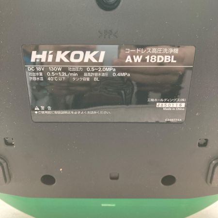 HiKOKI ハイコーキ コードレス高圧洗浄機 ノズルクリーナーピン無し AW18DBL グリーン