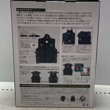 おたふく ファンベスト 未使用品 ﾏﾙﾁﾍﾟﾙﾁｪﾍﾞｽﾄ JW-698
