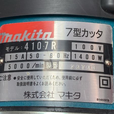 MAKITA マキタ 7型カッタ 4107R
