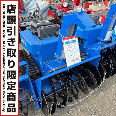 YAMAHA ヤマハ 【店頭引取限定】除雪機 YT1380