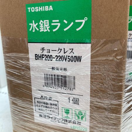 TOSHIBA 東芝 水銀ランプ 未使用品 3個セット BHF200-220V500W