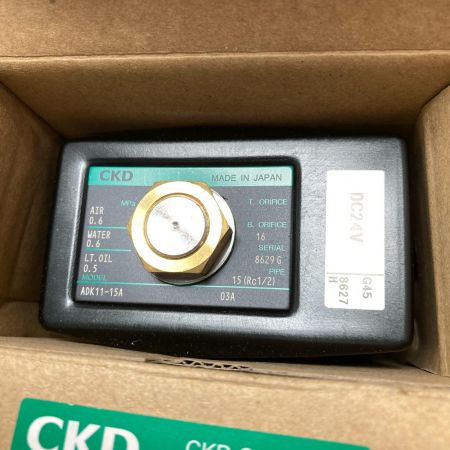 CKD 電磁弁 3個セット ADK11-15A