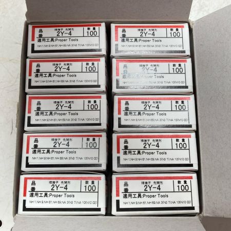 NICHIFU 圧着端子 4個セット