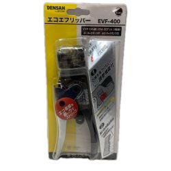 DENSAN エコエフリッパー 未使用品 ケースに割れあり EVF-400 Sランク