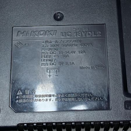 HiKOKI ハイコーキ 急速充電器 UC18YDL2 ブラック×グリーン