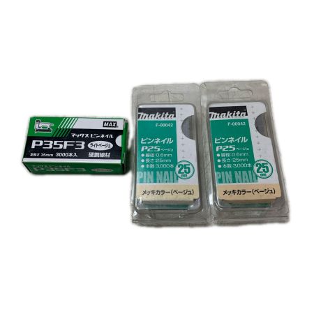 MAKITA マキタ ピンタッカ　 AF351 ブラック×シルバー