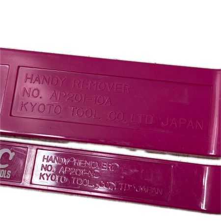 KTC ケーティーシー クリップクランプツール KTC 4点セット 4点ｾｯﾄ ショッキングピンク