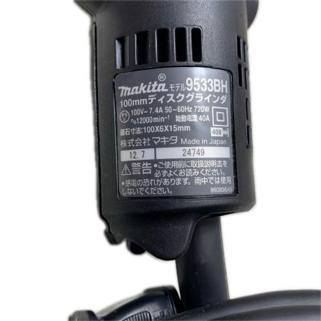 MAKITA マキタ 100ｍｍ　ディスクグラインダ 9533BH ブルー