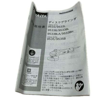 MAKITA マキタ 100ｍｍ　ディスクグラインダ 9533BH ブルー