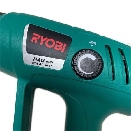RYOBI リョービ ホットエアガン HAG-1551 グリーン