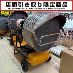 静岡製機株式会社 ジェットヒーター 本体のみ コード式 100v VAL6Z1 レッド×イエロー Cランク