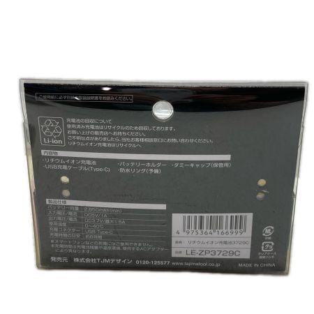 FH-BA  18SEGW 風雅 ヘルメット内送風