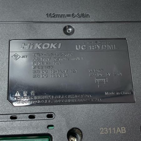 HiKOKI ハイコーキ 2ポート急速充電器 UC18YDML