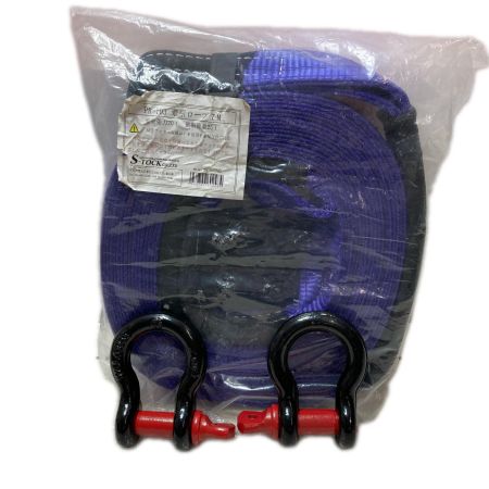 S-TOCK けん引ロープ 未使用品 安全張力20ｔ