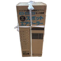 THREEUP スポットエアクーラー SC-T2545WH Sランク