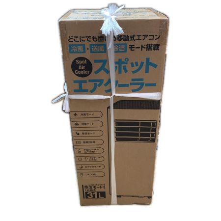 THREEUP スポットエアクーラー SC-T2545WH