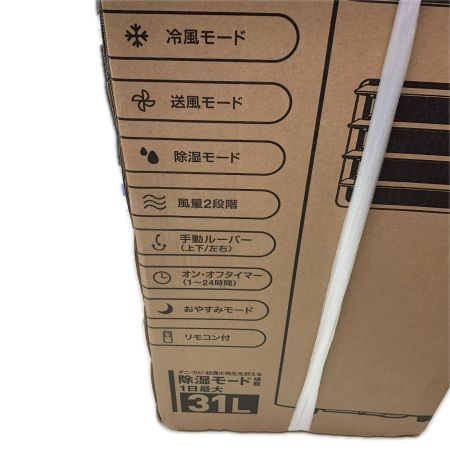 THREEUP スポットエアクーラー SC-T2545WH