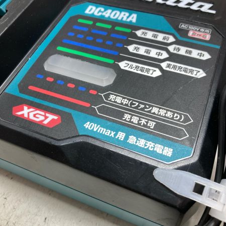 MAKITA マキタ バッテリーチャージャー 本体のみ DC40RA ブルー×ブラック
