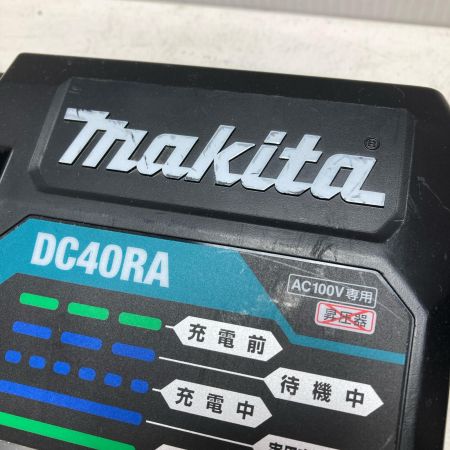 MAKITA マキタ バッテリーチャージャー 本体のみ DC40RA ブルー×ブラック