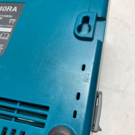 MAKITA マキタ バッテリーチャージャー 本体のみ DC40RA ブルー×ブラック