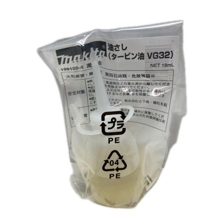 MAKITA マキタ 90mm高圧エア釘打ち AN936H レッド×ブラック