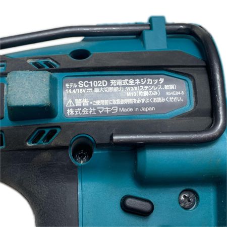 MAKITA マキタ 充電式全ネジカッタ SC102D