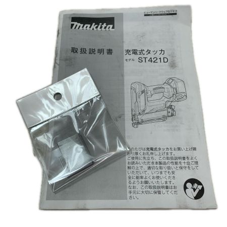 MAKITA マキタ 充電式タッカ ST421D