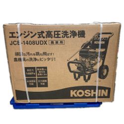 KOSHIN エンジン式高圧洗浄機 未使用品 JCE-1408UDX ブラウン Sランク
