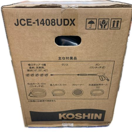 KOSHIN エンジン式高圧洗浄機 未使用品 JCE-1408UDX ブラウン