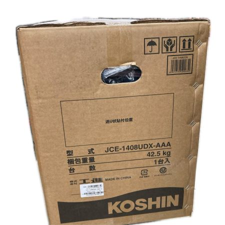 KOSHIN エンジン式高圧洗浄機 未使用品 JCE-1408UDX ブラウン