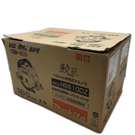 MAKITA マキタ 165mm充電式マルノコ HS610D