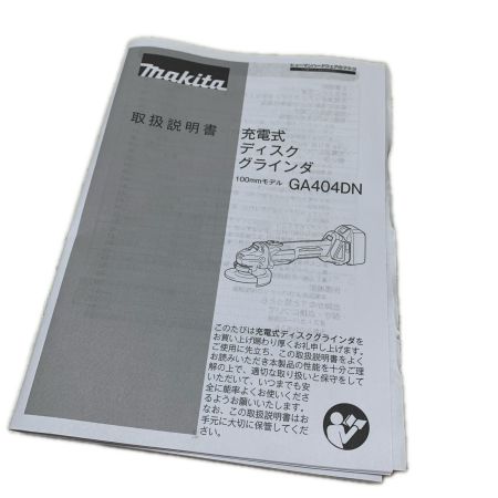 MAKITA マキタ 充電式ディスクグラインダ GA404DN
