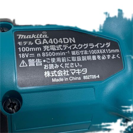MAKITA マキタ 充電式ディスクグラインダ GA404DN