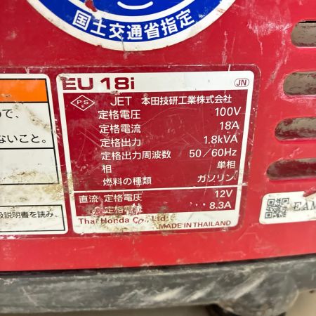 HONDA ホンダ 【店頭引取限定】 インバーター発電機 EU18i