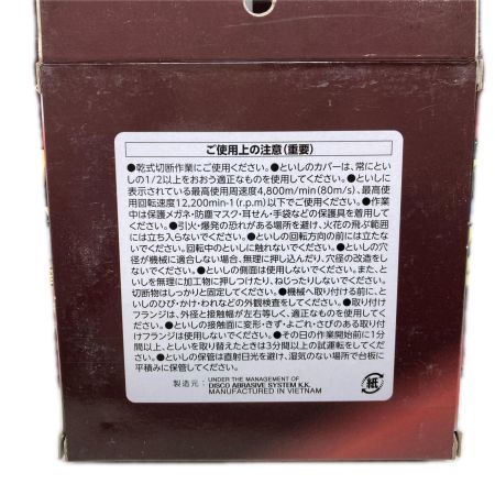 tokage 砥石125x2.5x22 未使用品 3セット 125*2.5*22