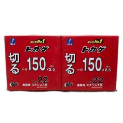 tokage 砥石 150x2.5x22 未使用品 2セット 150*2.5*22 Sランク