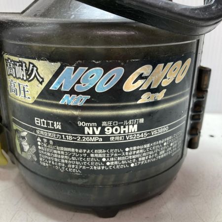 HITACHI 日立 90ｍｍ ロールくぎ打ち機 NV90HM