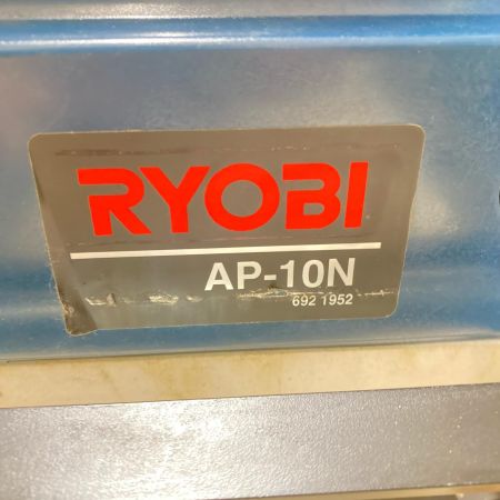 RYOBI リョービ 自動カンナ AP-10N