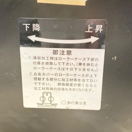 RYOBI リョービ 自動カンナ AP-10N