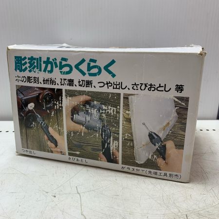 EASY TOOL ラクラクハンド SRH-6M