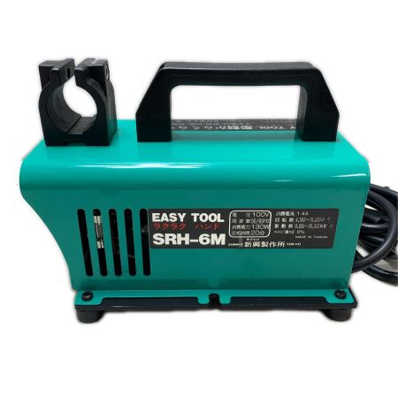 EASY TOOL ラクラクハンド SRH-6M