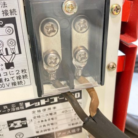 スター電機 可動鉄芯型 交流アーク溶接機