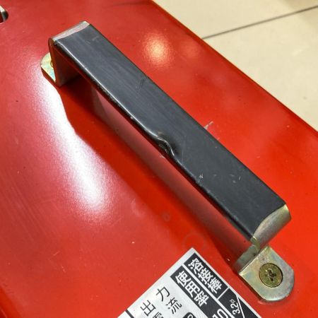 スター電機 可動鉄芯型 交流アーク溶接機