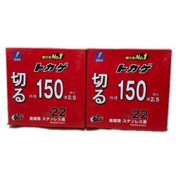 tokage 砥石 150x2.5x22 未使用品 2セット 150*2.5*22 Sランク